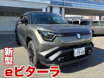 e-ビターラの試乗車がやってきました！！